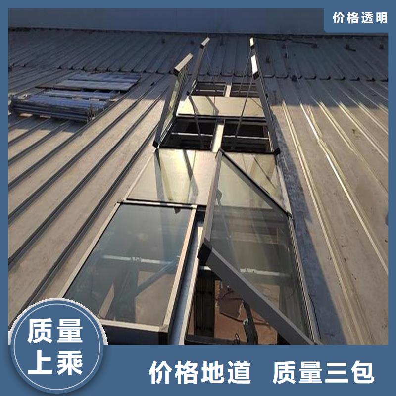 启闭式通风气楼了解更多