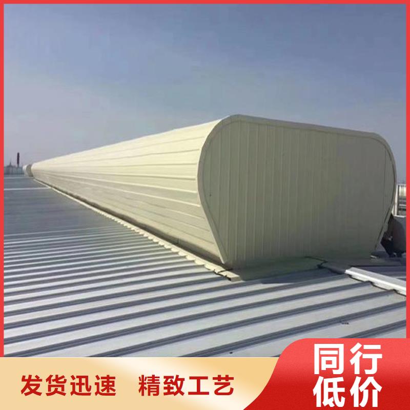 圓拱形電動采光排煙天窗產(chǎn)品介紹