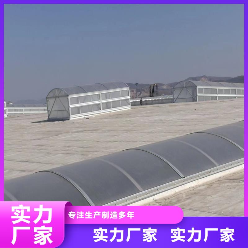 10C型薄型通風(fēng)天窗（側(cè)向開敞式）承接