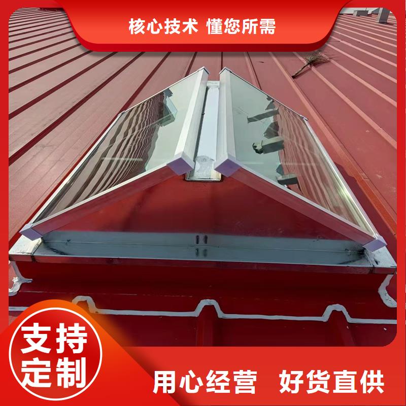 圓拱型上開式排煙天窗貨真價(jià)實(shí)