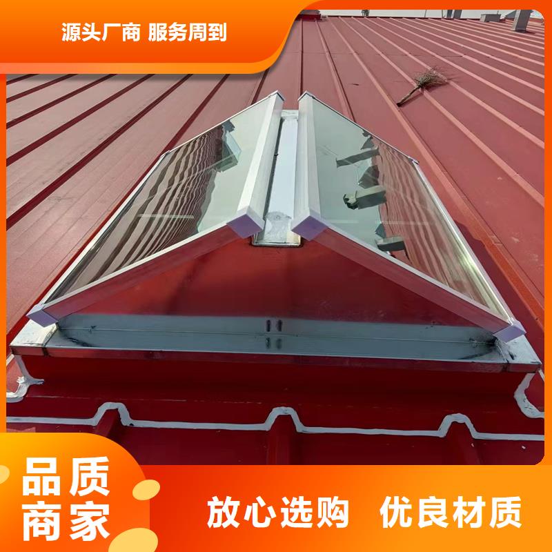 圓拱型采光天窗種類齊全
