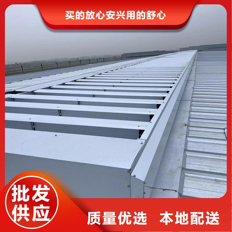 消防排烟天窗靠谱厂家