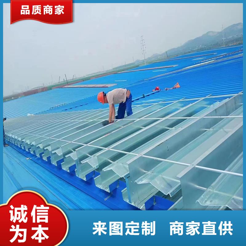 圓拱型采光天窗種類齊全