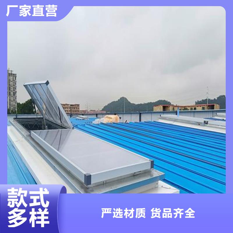 屋脊薄型天窗实体厂家