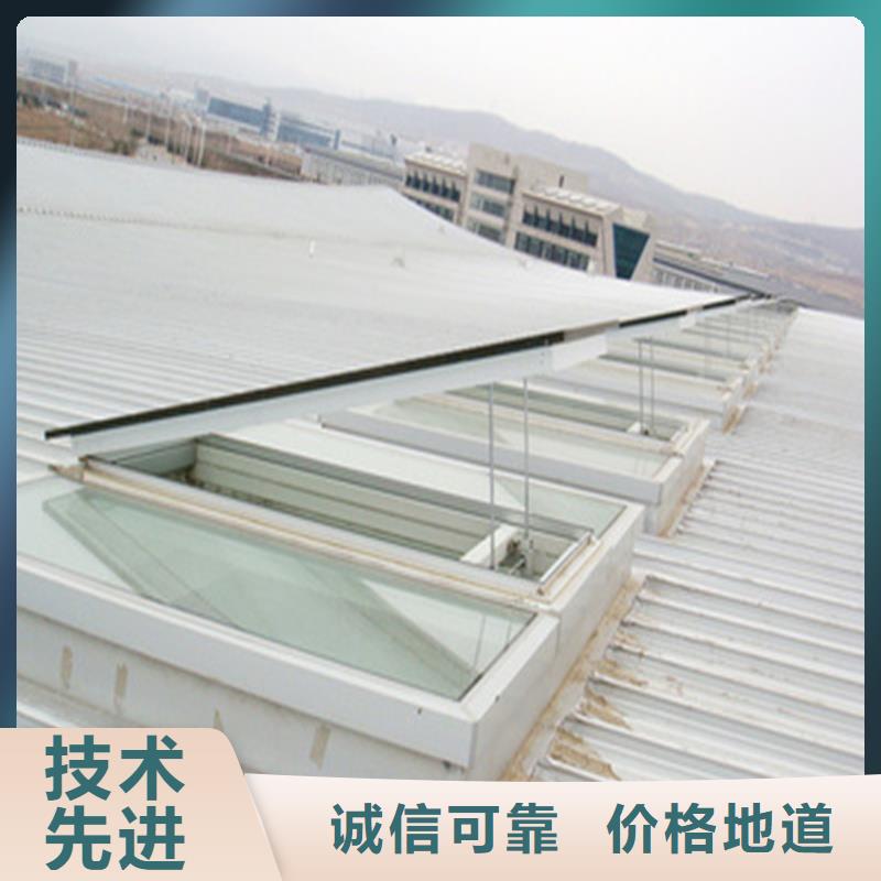 三橫向通風天窗按需定制
