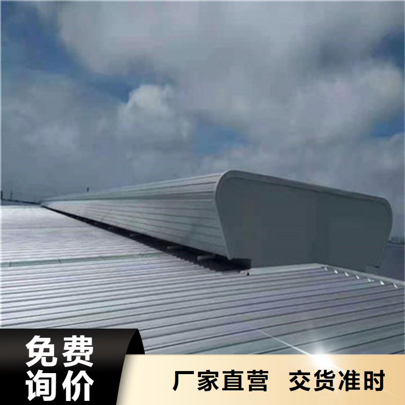 圓拱型上開式排煙天窗貨真價(jià)實(shí)