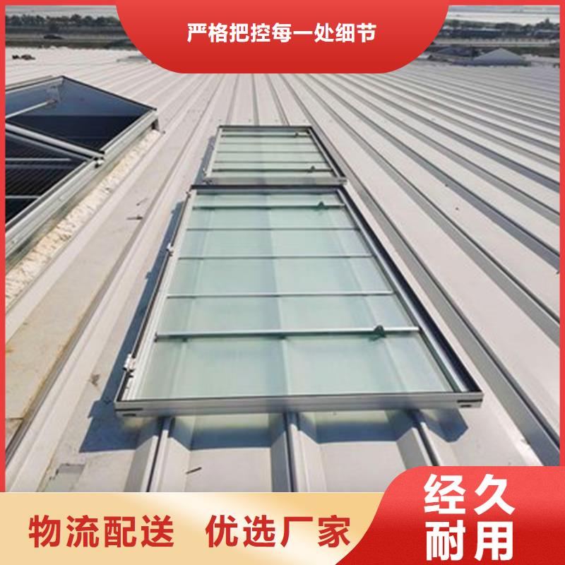 05J621-1消防排煙天窗10年經(jīng)驗