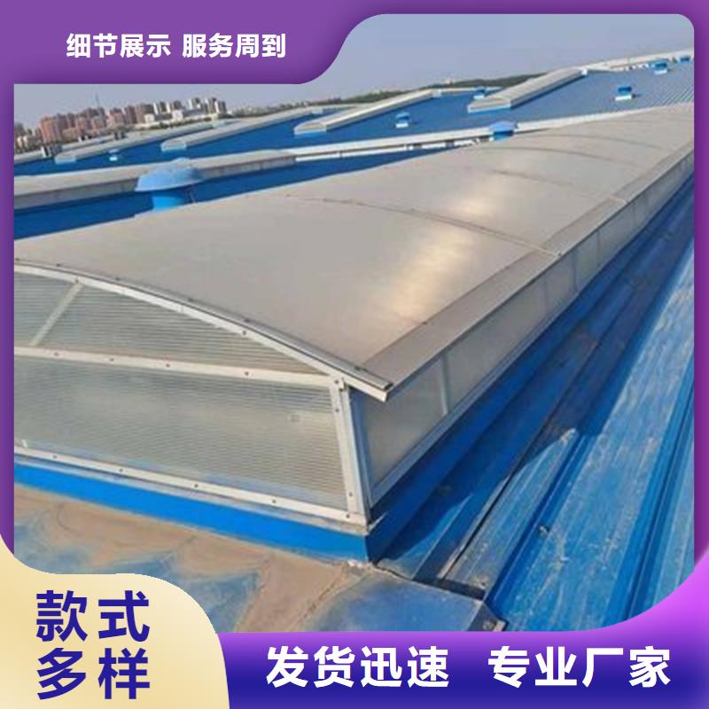 側(cè)開型電動采光排煙天窗零售