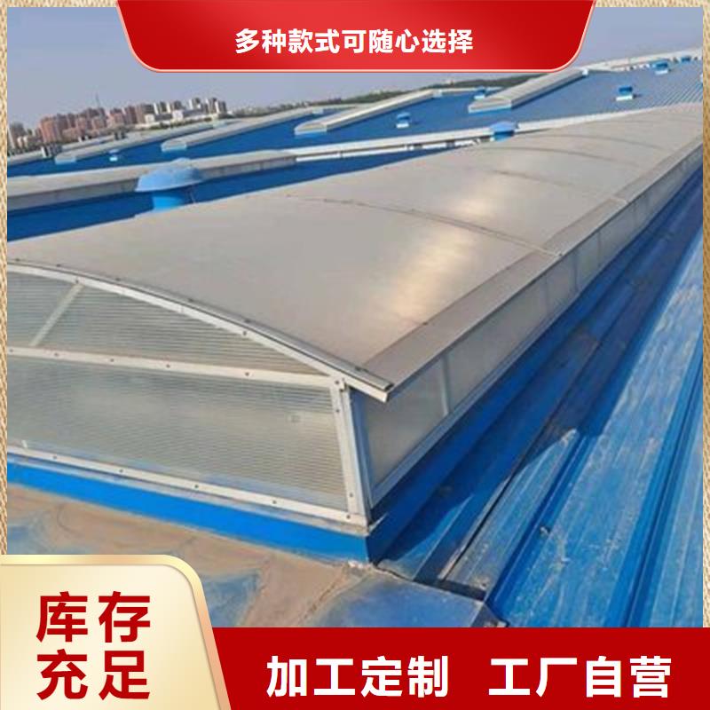 屋脊薄型天窗实体厂家