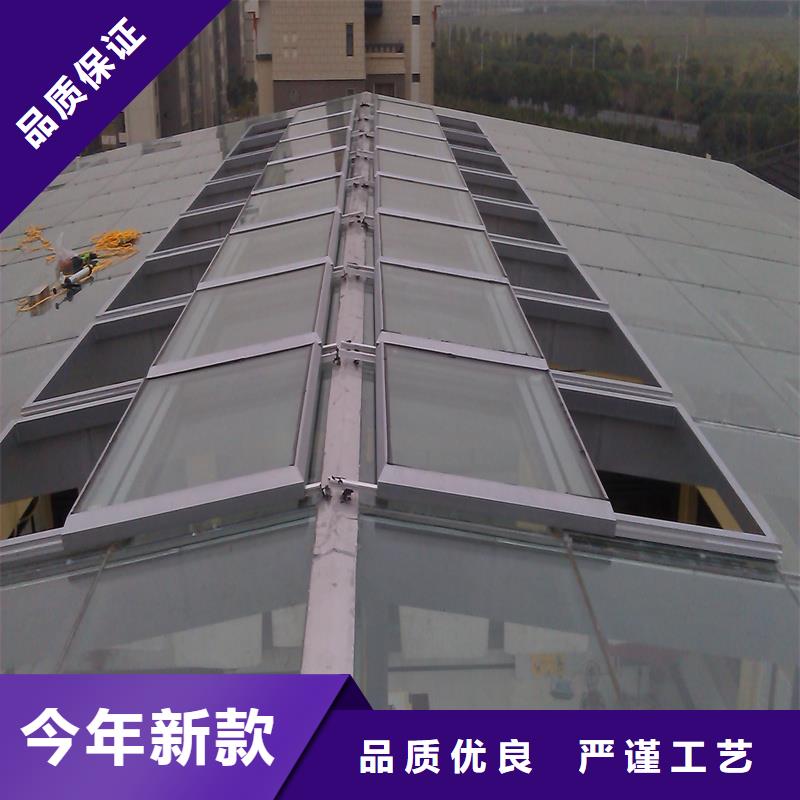 三橫向通風天窗按需定制