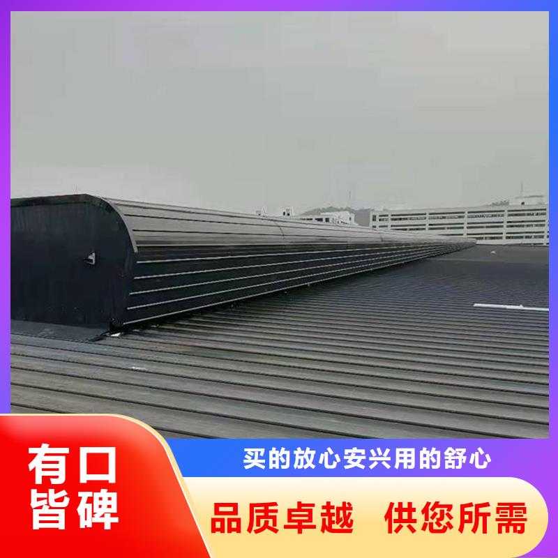 侧开型电动采光排烟天窗零售