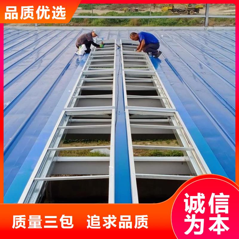 7D型通風(fēng)天窗（菱形啟閉式）解決方案