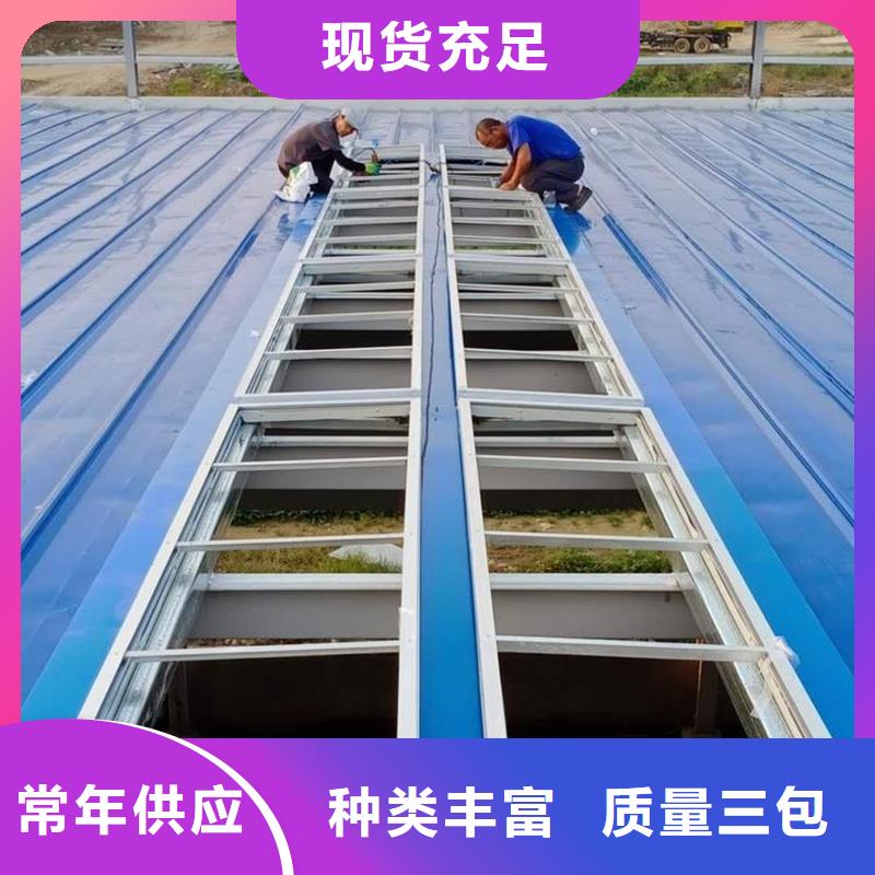 C型防雪薄型通風(fēng)排煙天窗訂制