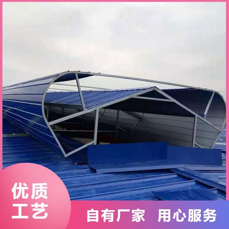 10B型薄型通风天窗（蝶式启闭式）实力厂家