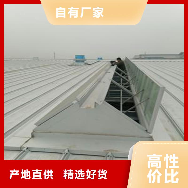 C型防雪薄型通风排烟天窗订制