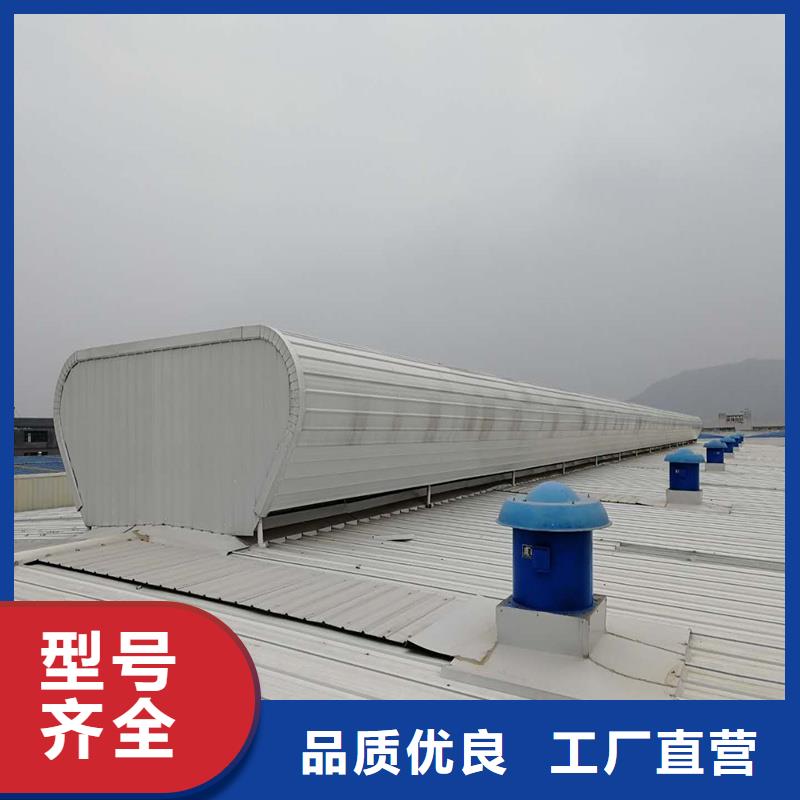 7D型通风天窗（菱形启闭式）解决方案