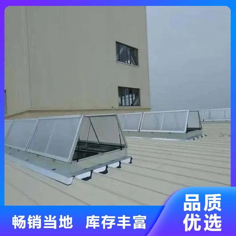 4型通風天窗(開敞式屋脊天窗）價格實惠
