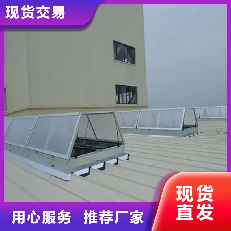 3型通风天窗（启闭式屋脊天窗）质保一年
