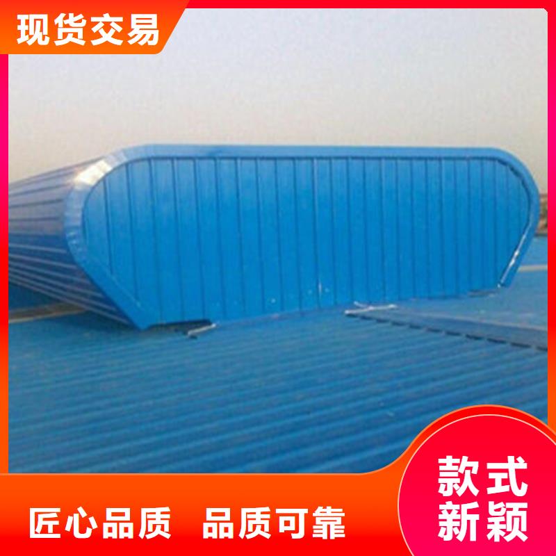 側(cè)開型電動(dòng)采光排煙天窗零售