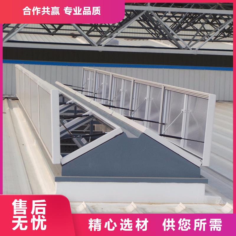 側(cè)開(kāi)型電動(dòng)采光排煙天窗零售
