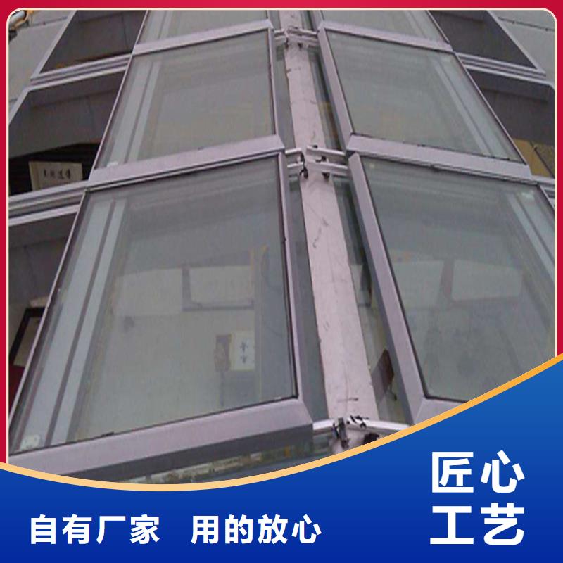 三橫向通風天窗按需定制