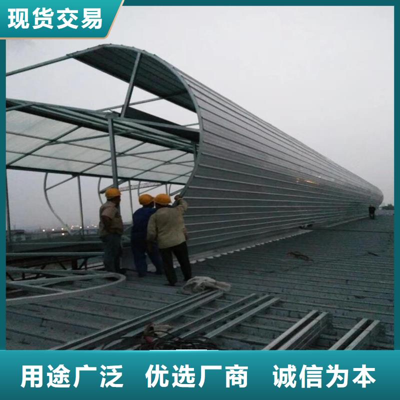 7D型通風(fēng)天窗（菱形啟閉式）解決方案