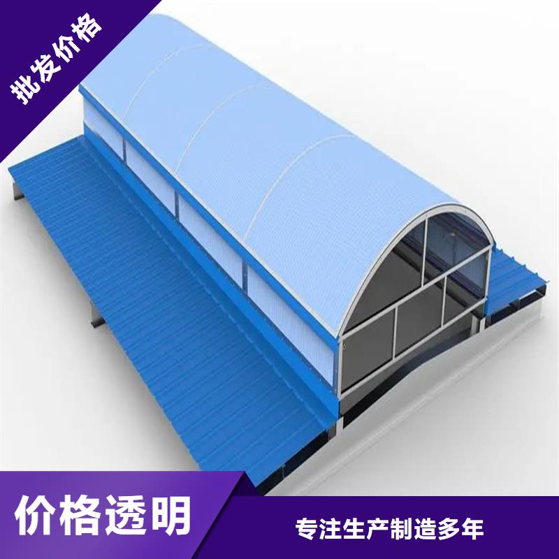4型通風天窗(開敞式屋脊天窗）價格實惠