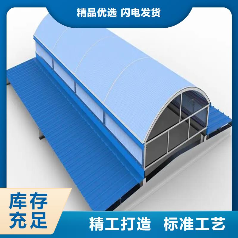 C型防雪薄型通風(fēng)排煙天窗訂制