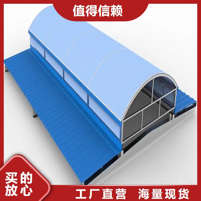 TC4A通風(fēng)天窗優(yōu)惠多