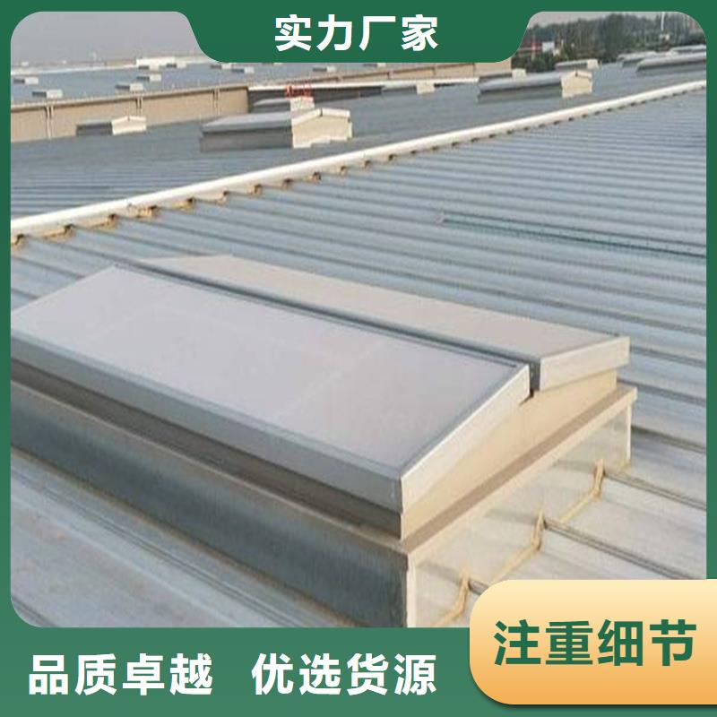 18J621-3采光排煙天窗安裝