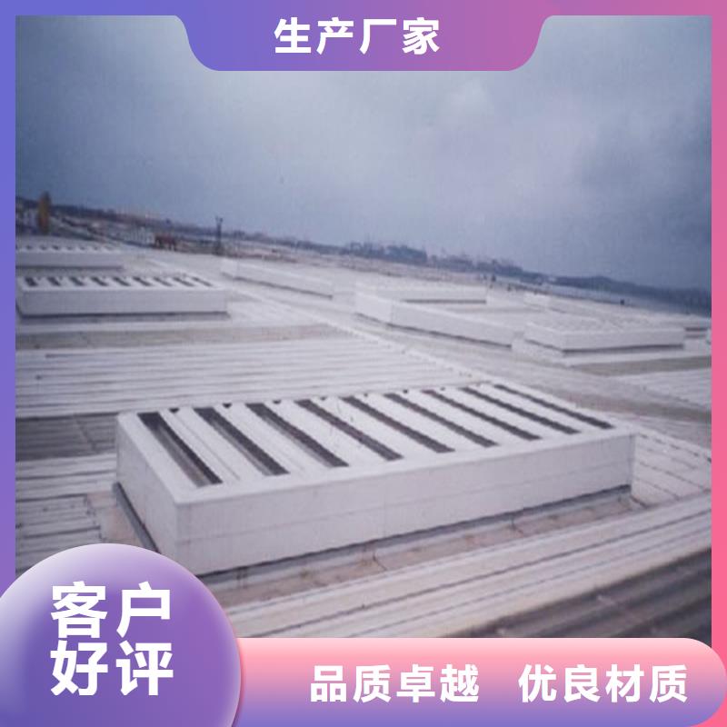 18J621-3采光排煙天窗安裝