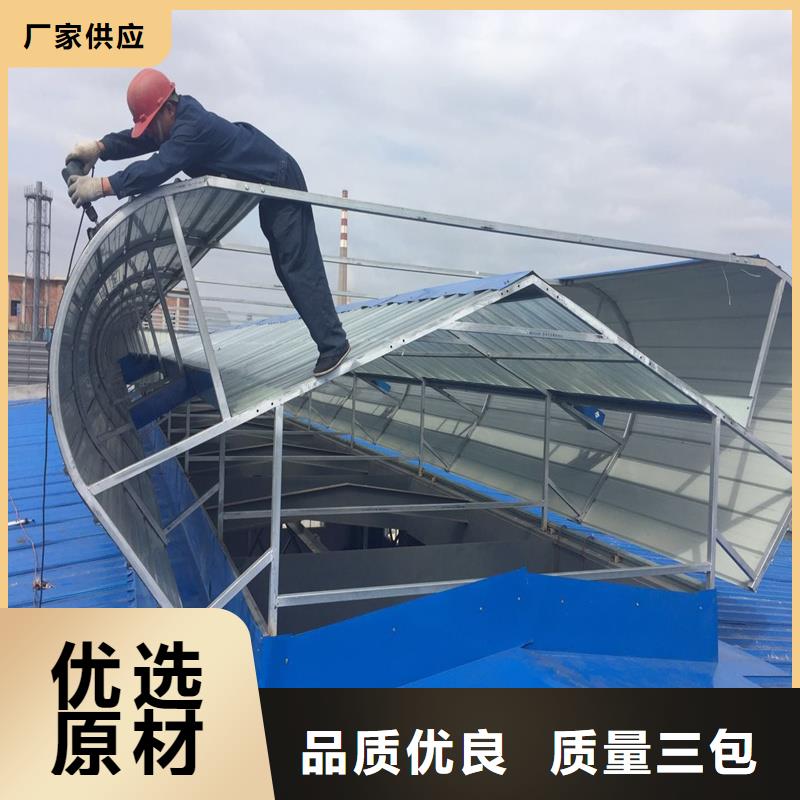 4型通风天窗(开敞式屋脊天窗）价格实惠