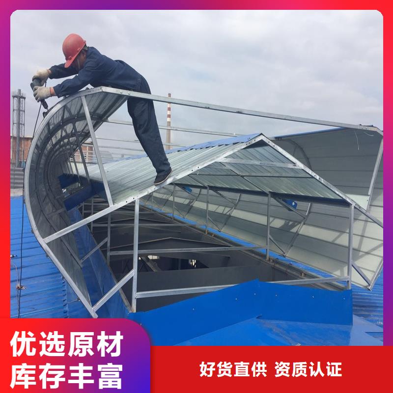 TC2B通风气楼学校