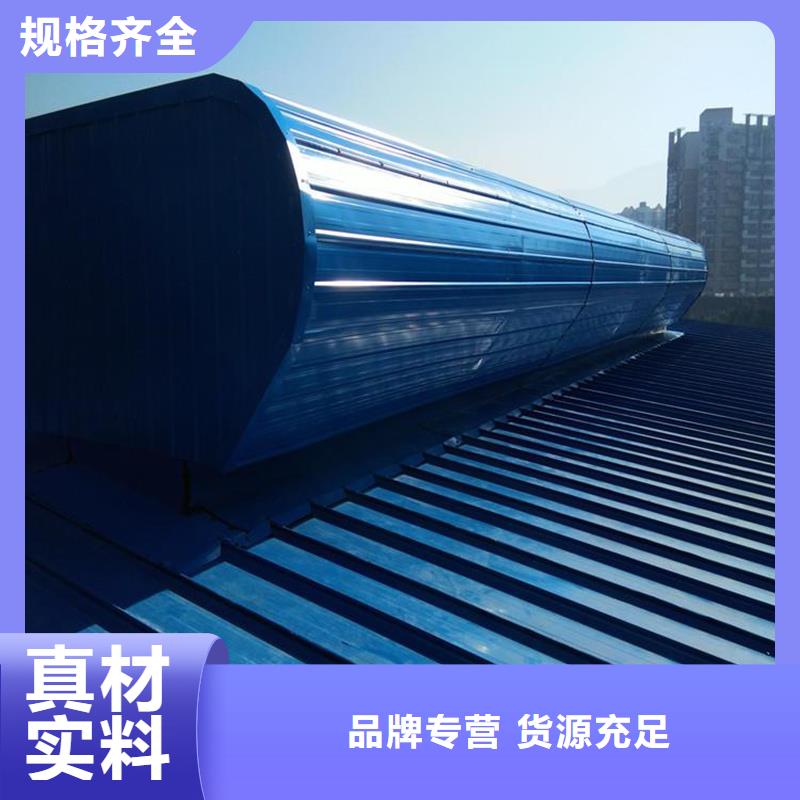 圓拱形電動采光排煙天窗產(chǎn)品介紹