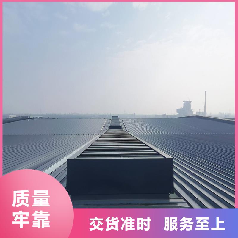 11CJ33薄型通風(fēng)天窗發(fā)貨及時(shí)