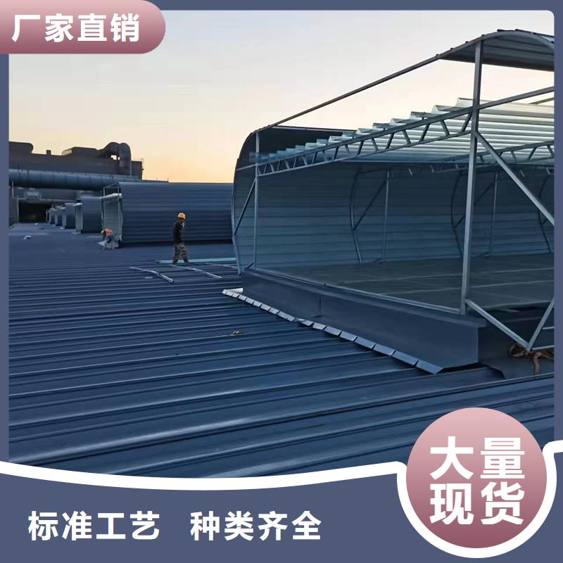 侧开型电动采光排烟天窗零售