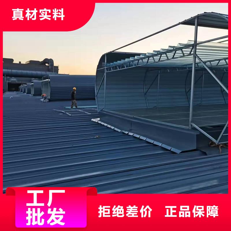 7D型通風(fēng)天窗（菱形啟閉式）解決方案