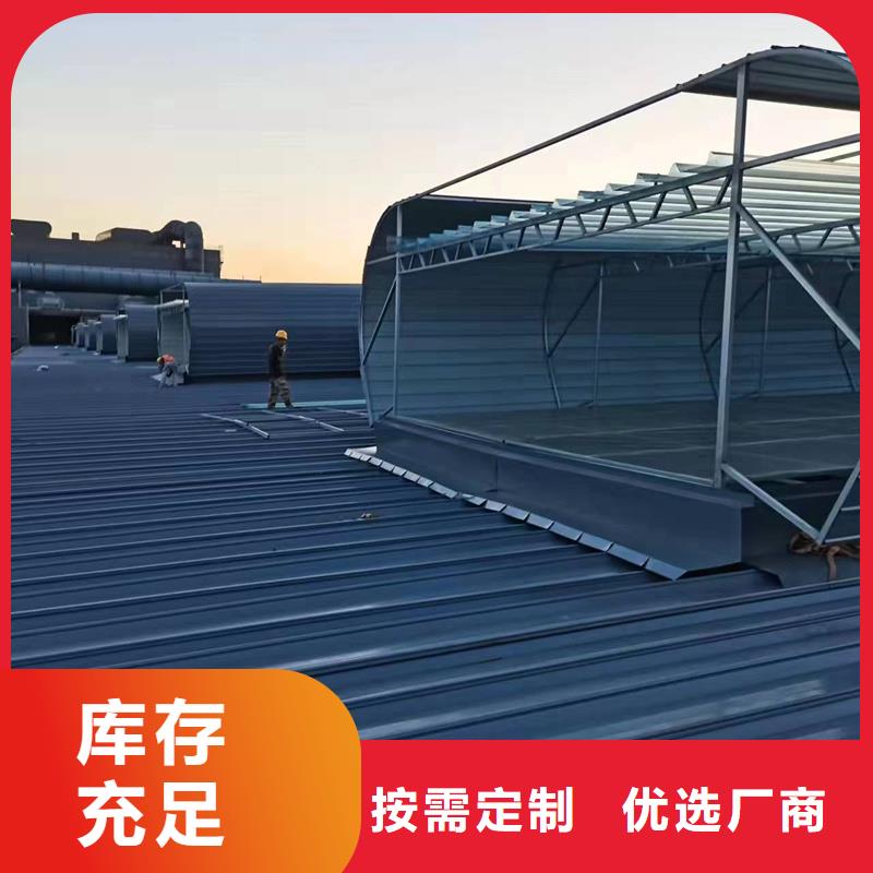 10D型薄型通风天窗(侧向启闭式）全国配送