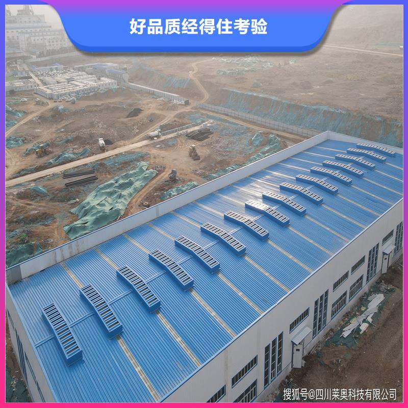 側(cè)開型電動采光排煙天窗零售