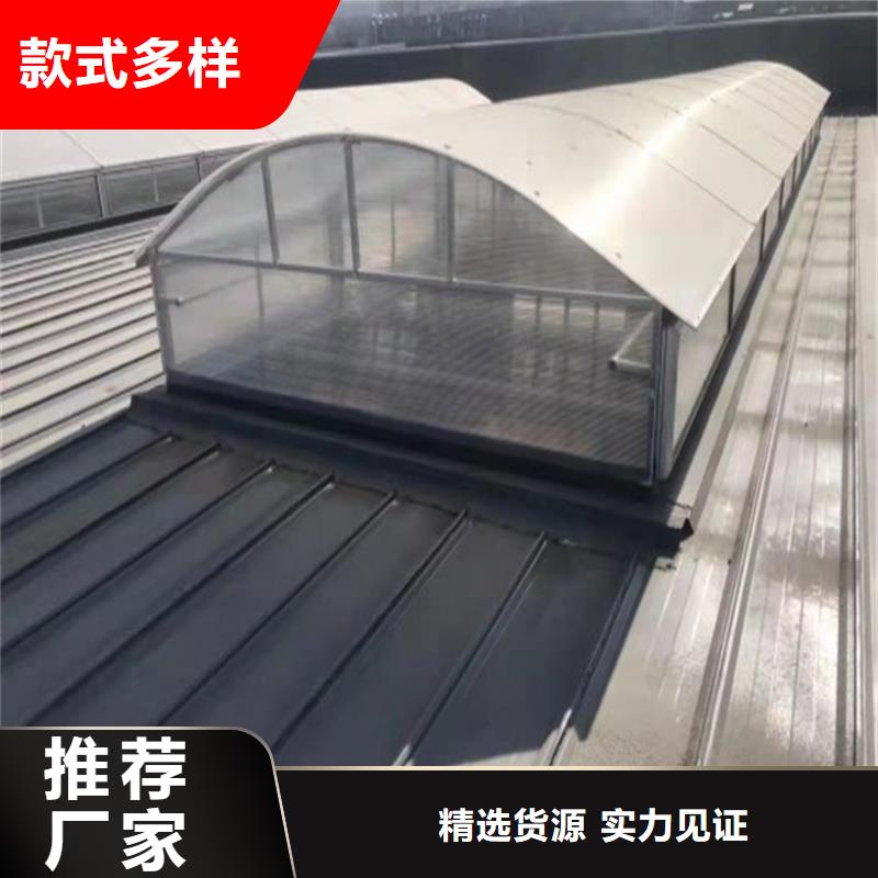 薄型通風(fēng)天窗品質(zhì)放心