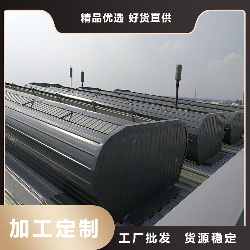 弧形通风天窗订制