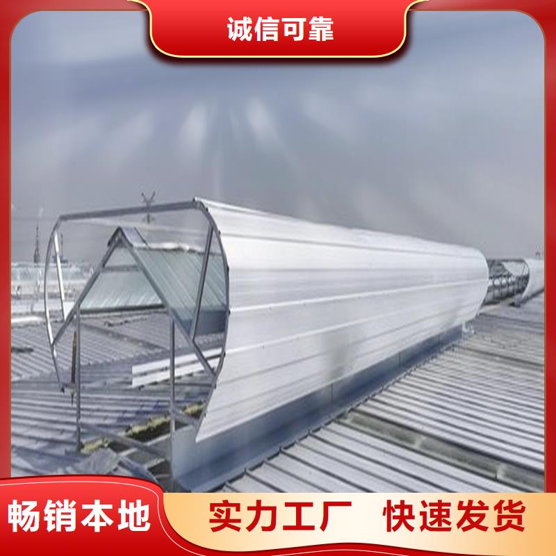 C型防雪薄型通风排烟天窗订制