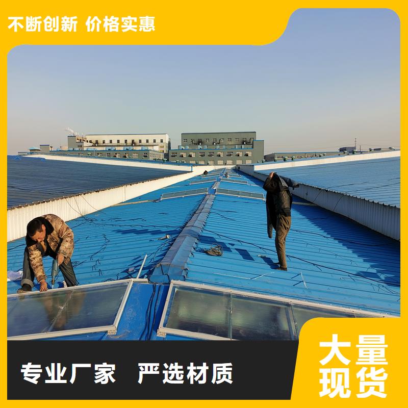 薄型通風天窗誠信廠家