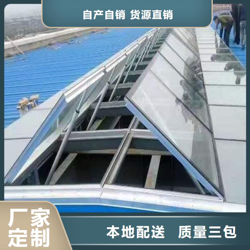 3型通風(fēng)天窗（啟閉式屋脊天窗）質(zhì)保一年