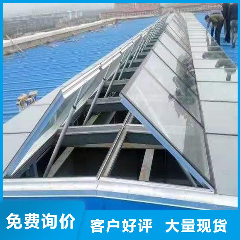圆拱型采光天窗种类齐全