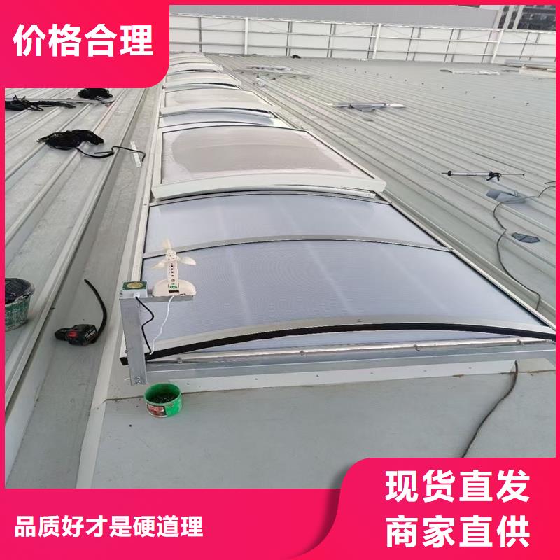 B型圓拱側(cè)開型采光排煙天窗銷售