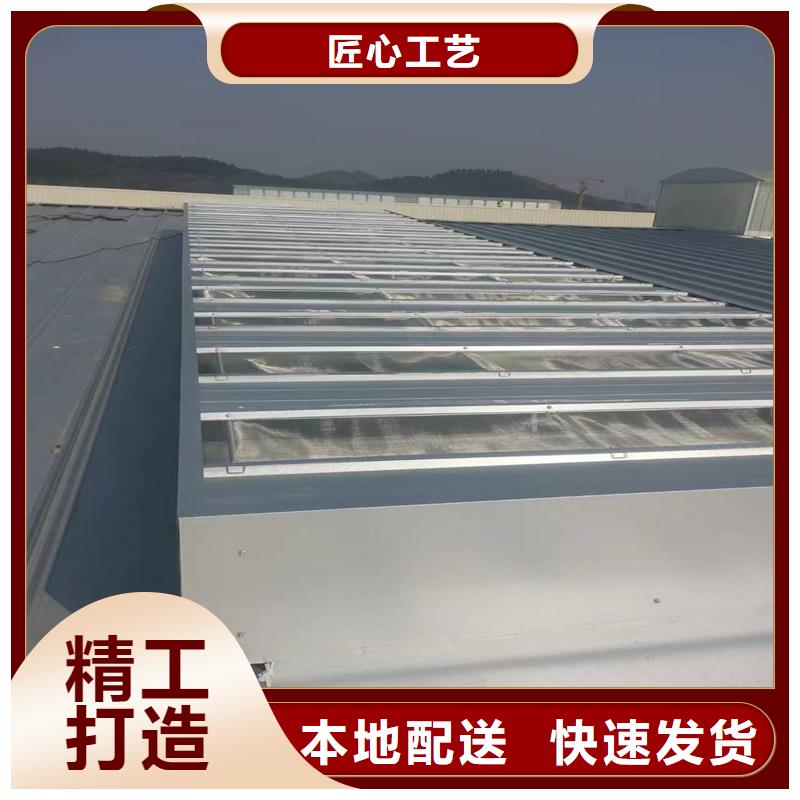 18J621-3采光排煙天窗安裝