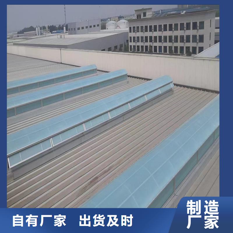 9A型通風(fēng)天窗10年經(jīng)驗(yàn)