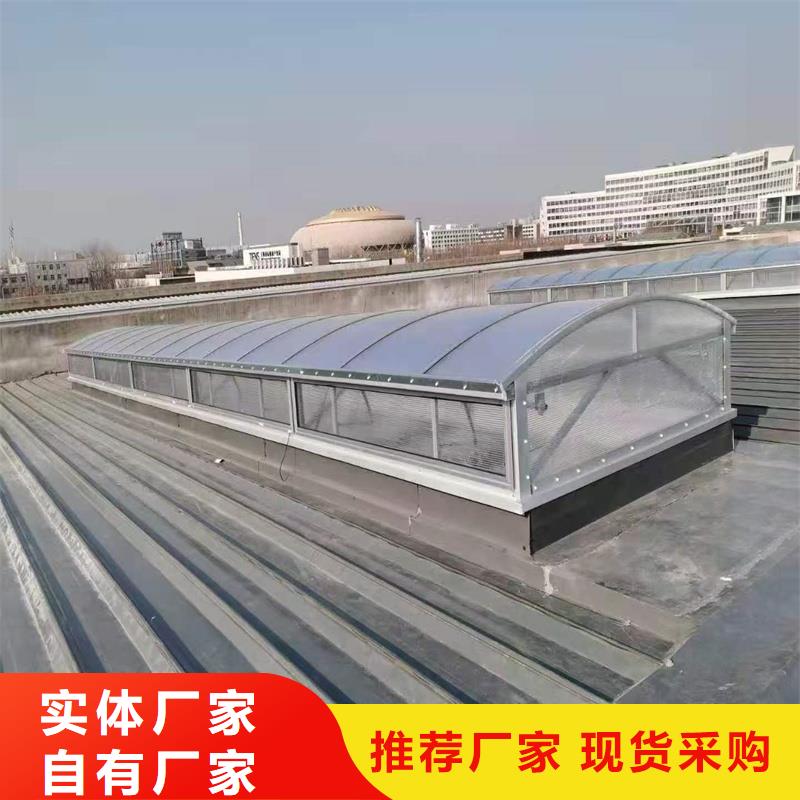 弧形通風(fēng)天窗售后完善
