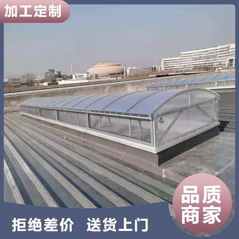 薄型通風(fēng)天窗品質(zhì)放心